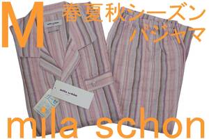 即決●ミラショーン mila schon 男性用 長袖長パンツ 春夏秋シーズン ガーゼパジャマ（M）№397 新品