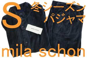 即決●ミラショーン mila schon 男性用 長袖長パンツ 冬シーズン モコモコパジャマ（S）№401 新品