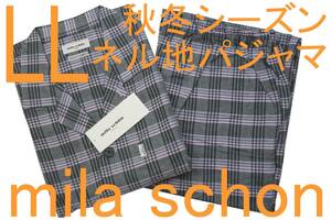 即決●ミラショーン mila schon 男性用 長袖長パンツ 秋冬シーズン ネル地パジャマ（LL）№405 新品 58%OFF