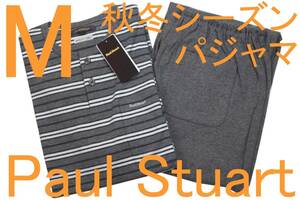 即決●ポールスチュアート PAUL STUART 男性用 長袖長パンツ 秋冬シーズンパジャマ（M）№441 新品 55%OFF