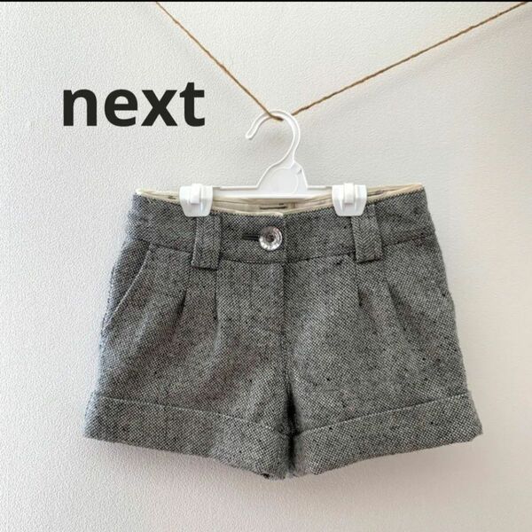 【美品】next ツイードのショートパンツ