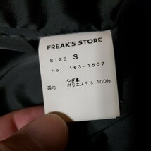 シックな秋冬感★【FREAK'S STORE/フリークスストア】 厳選高級『上質シボ革 ゴートスキン(山羊革)』◎黒 ライダース ジャケット(S)_画像7