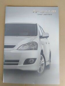 トヨタ　イプサム240シリーズ　カタログ