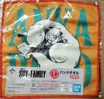 ◇SPY×FAMILY/スパイファミリー/ハンドタオル【2種】_画像2