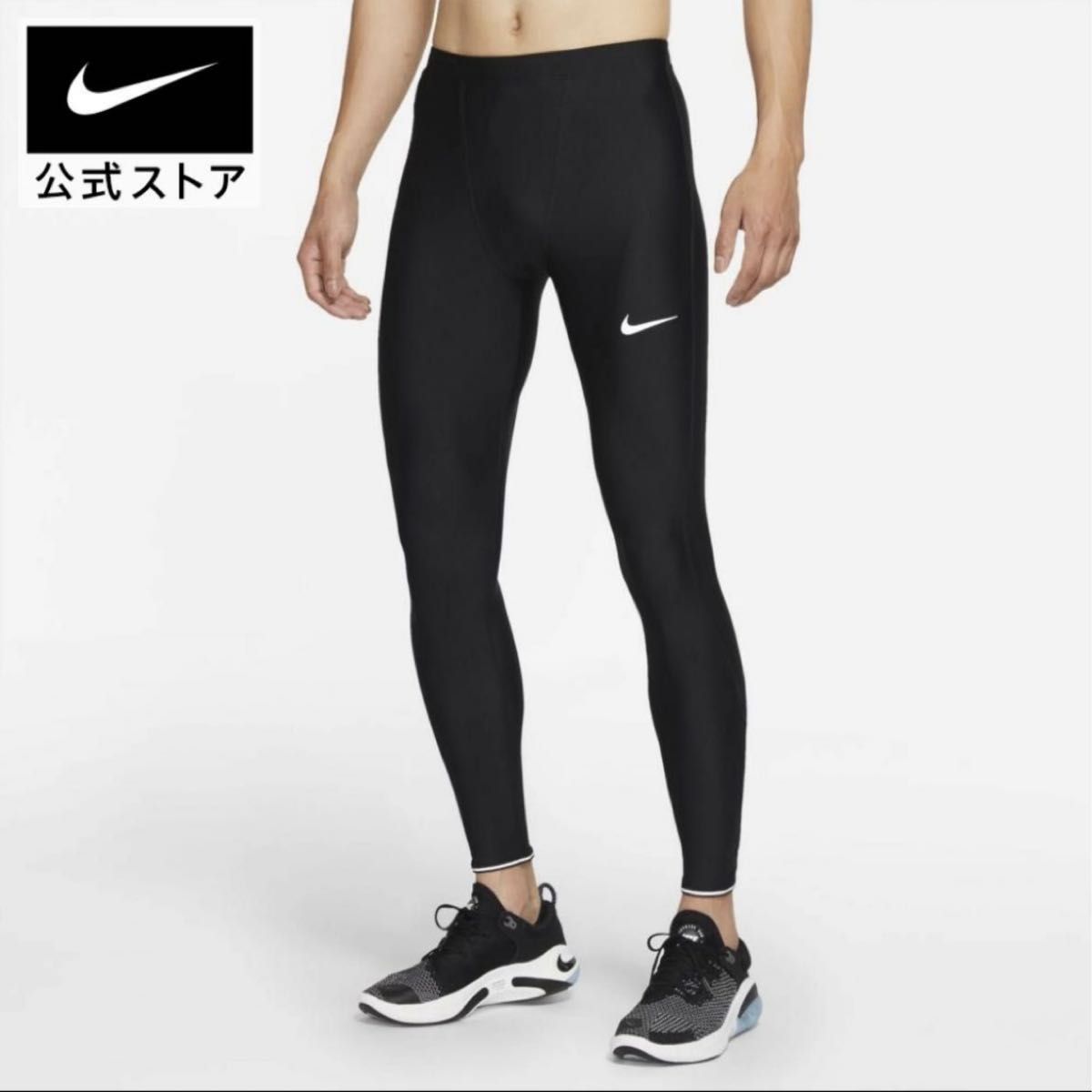 kitk99997様 専用NIKE オレゴンプロジェクト ハーフタイツ-