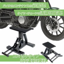 ダンパー式　バイクスタンド バイクリフト ダート用 耐荷重150KG/ 車両展示 整備 オフロード TYPE-9_画像5