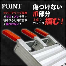 最大耐荷重500kg スタンド付 アルミラダーレール 折りたたみ式 アルミブリッジ アルミスロープ ●タイダウンベルト付 B-type　/SSX！_画像2