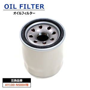 日産 AD ADエキスパート 3BF-VZNY12 オイルフィルター 1個 AY100-NS004 15208-65F00 互換品