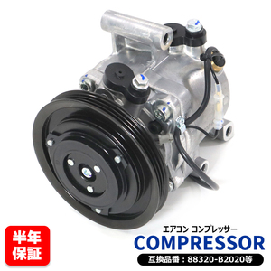 スバル プレオ LA300F エアコンコンプレッサー ACコンプレッサー - KF-V 88320-B2020 88310-B2280 互換品 6ヵ月保証