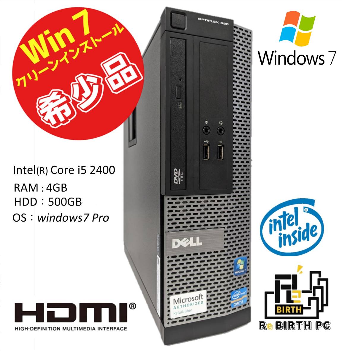 Yahoo!オークション -「i5 2400」(パソコン単体) (デル)の落札相場