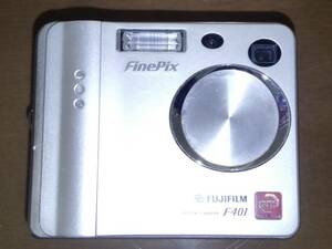 FUJIFILM　富士フィルム　FinePix F401　コンパクトデジタルカメラ　本体のみ