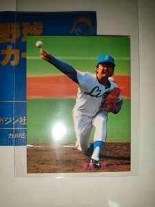 東尾修　85 カルビープロ野球チップス　No.331　西武ライオンズ