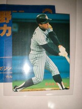 岡田彰布　87 カルビープロ野球チップス　No.2　阪神タイガース_画像1