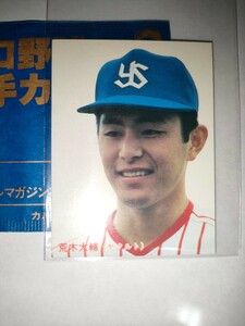 荒木大輔　87 カルビープロ野球チップス　No.28　ヤクルトスワローズ