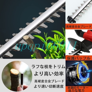 ヘッジトリマー マキタ 18Vバッテリー互換 バッテリー*1 草刈機 剪定バリカン 芝刈機 高枝切りバサミ 刈込幅510mm 電動 軽量 赤の画像9