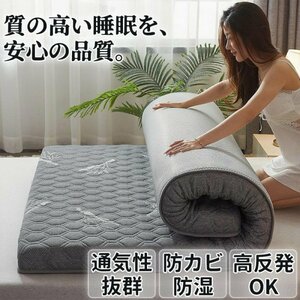  mattress single double height repulsion 5cm lumbago folding daytime . mat mattress bed futon mattress body pressure minute . cheap .. ventilation high density health sleeping 