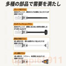 1円 掃除機 コードレス 強力 スティック型 マキタ サイクロン 充電式 シロカ 小型 4WAY ハンディ掃除機 乾湿両用 軽量化 強力吸引 最新_画像5