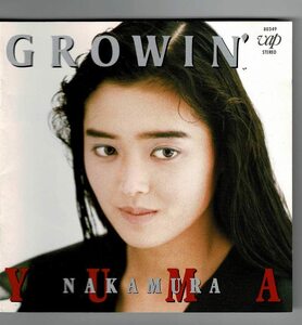 中村由真 CDグロウィン GROWIN' 廃盤 80年代 アイドル