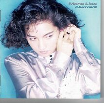 石井明美CD2枚セットザ・ベストランバダ収録、Mona Lisa モナリザ CD 86年盤 CHA-CHA-CHA　_画像6