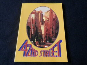 【パンフレット】42ND STREET 　錦織一清　涼風真世　ミュージカル
