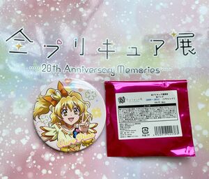 全プリキュア展 缶バッジ◆キュアパイン◆フレッシュプリキュア！