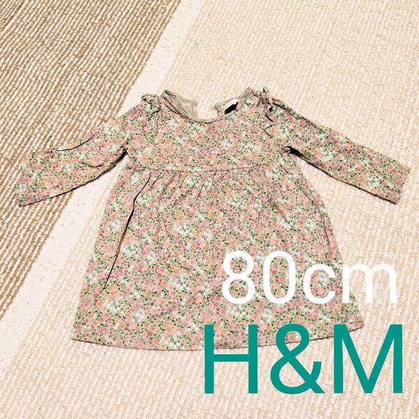 H&M 小花柄 ワンピース 長袖 80