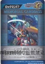 【残1】◆即決◆ No.7 ロックマンX7 ◆ ロックマンX 25周年記念 メモリアルカードダスエディション ◆ 状態【A】◆_画像2