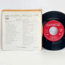 即決！EP●ダイアナロスとマービンゲイ　ドントノックマイラブ　DIANA ROSS & MARVIN GAYE　DON'T KNOCK MY LOVE　JET-2269　レコード_画像2