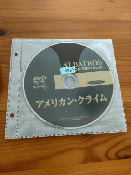 アメリカン・クライム DVD