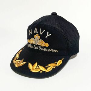 NAVY ☆ 防衛省 自衛隊 グッズ 帽子 キャップ 水上艦艇徽章 アポロキャップ 帽子 ブラック フリー S 53-57cm 人気 日本 ジャパン■SHW156