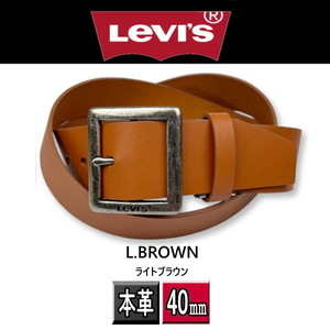 メンズ ベルト Levi's リーバイス 本革 40ミリ ギャリソンバックル6023 新品 ライトブラウン ワイドベルト 幅広