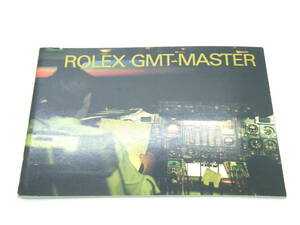 ROLEX GMT-MASTER 取扱説明書 冊子 Eng 8.1992 表示 英語表記