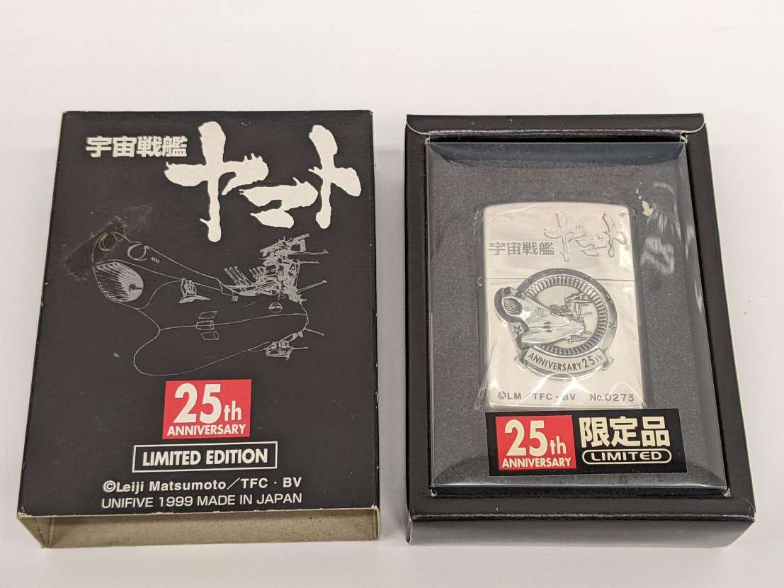 Yahoo!オークション -「宇宙戦艦ヤマト」(その他) (Zippo)の落札相場