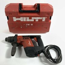 HILTI ヒルティ TE5 ハンマードリル ケース付き＊現状品_画像1