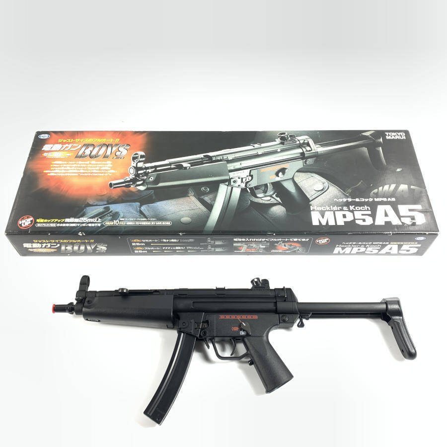 2023年最新】Yahoo!オークション -mp5サブマシンガンの中古品・新品