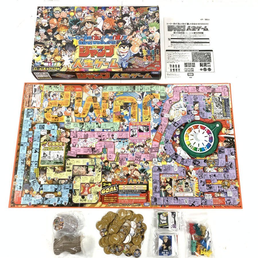 2023年最新】ヤフオク! -人生ゲームtakara(ボードゲーム)の中古品