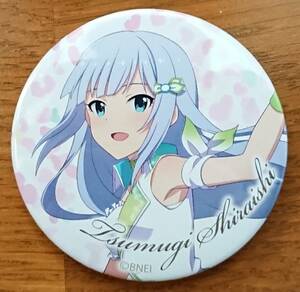 アイドルマスター スターリットシーズン Loppi・HMVオリジナル限定版特典 描きおろし缶バッジ(54mm) 白石紬 スタマス THE IDOLM@STER