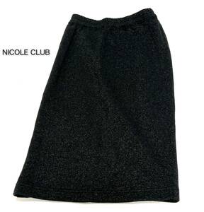 NICOLE CLUB★ニコルクラブ★日本製 裏毛 ウエストゴム ラメ スカート/黒