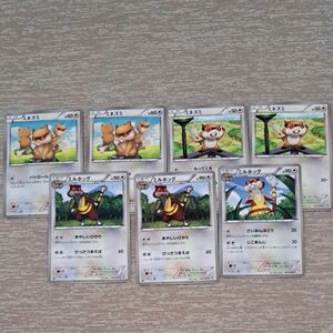 ポケモンカード ミネズミ ミルホッグ