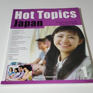 Hot Topics Japan教科書