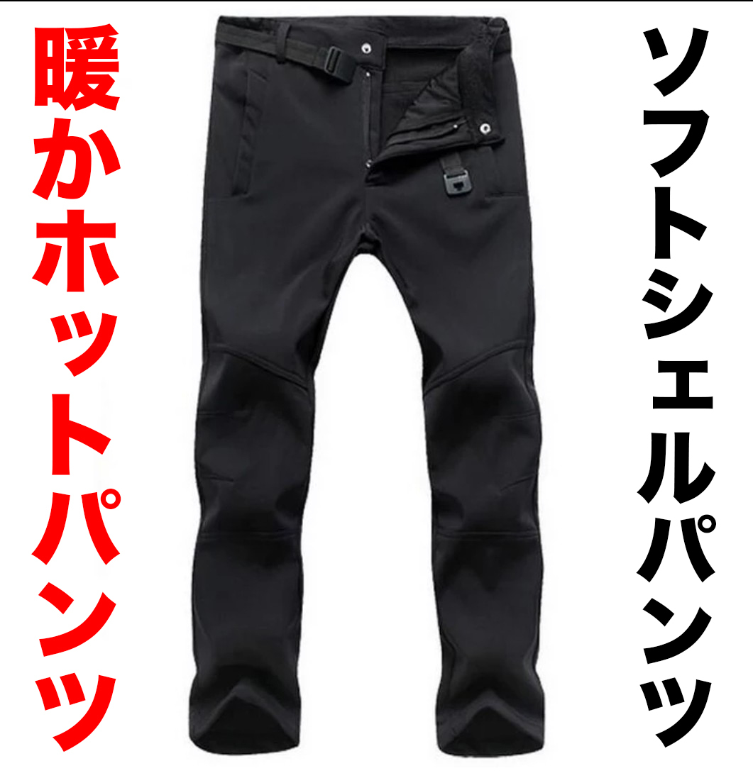 トラベルパンツの値段と価格推移は?|5件の売買データからトラベル