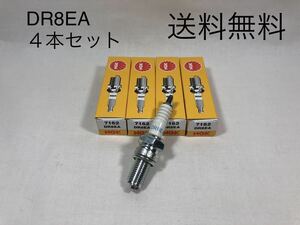 [ free shipping ]DR8EA new goods 4 pcs set NGK spark-plug CB750F/FZ/FA/FB/FC( 400Four CB CBRuotani Dyna DYNA ETC Honda HONDA)