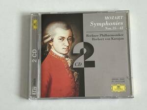 モーツァルト：交響曲第35番-41番　指揮：カラヤン　演奏：ベルリン・フィルハーモニー管弦楽団
