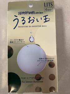 LITS うるおい玉 6回分 濃縮 コラーゲンボール 未開封品