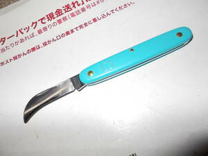 使用品　フラワーナイフ　鎌刃タイプ　ブルーカラー　フローリスト　折り畳み式ナイフ　ビクトリノックス