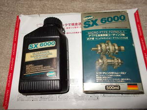 開封品　ドイツ製　金属表面コーティング剤　SX6000　ミッション・デフ用　SX-G500　