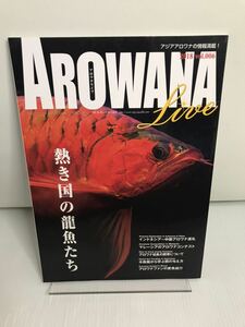 AROWANA LIVE osteoglossids Live Vol.006 2018 year 9 month number 