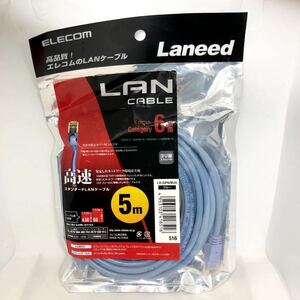 未開封新品　エレコム LANケーブル CAT6 5m 爪折れ防止コネクタ cat6準拠 スタンダード ブルー LDGPN/BU5