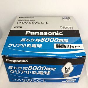 パナソニック クリア小丸電球5形Cタイプ長寿命タイプPanasonic 110V5WCCL 10パック入り　廃番品