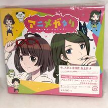 未開封新品　「アニメガタリ」スペシャルパッケージ 　完全生産限定盤　コレクターズ・カレンダー同梱　　ZMCL1051　見本盤_画像2